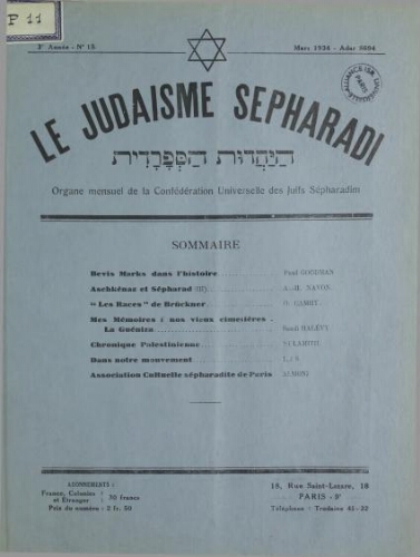 Le Judaïsme Sephardi N°18 (01 mars 1934)